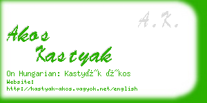 akos kastyak business card